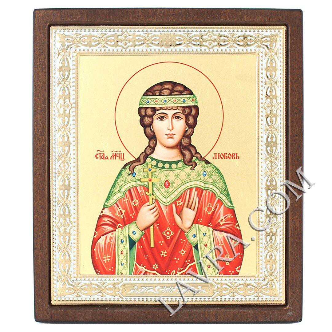 Любовь мученица, икона. Икона любови римской святой мученицы. Икона вера надежда. Икона матери софии. Икона веры надежды любови и матери их софии "византия".