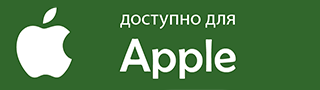 Святая Успенская Киево-Печерская Лавра - Доступно в Google Play