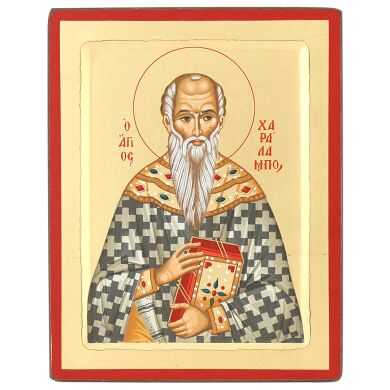 Икона "Священномученик Харлампий" S 712 19X15