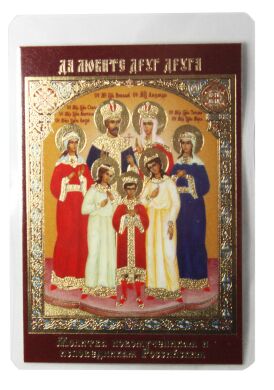 Иконы ламинированные, в ассортименте: