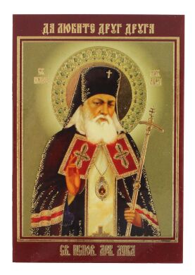 Иконы ламинированные, в ассортименте: