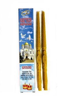Свечи венчальные восковые (уп. 2шт.)