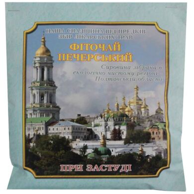 Чай Печерский (в ассортименте), 75г