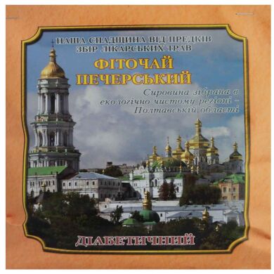 Чай Печерский (в ассортименте), 75г