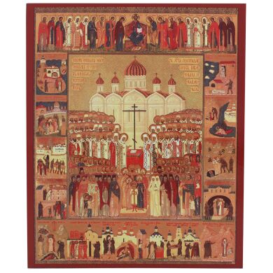 Икона на планшете "Собор новомучеников", 15х18