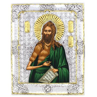 Икона "Предтеча Господень Иоанн Креститель" G 638 19x15