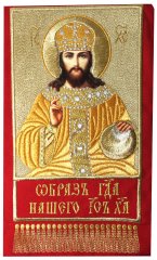 Закладка для Евангелия с вышитой иконой 17х170 ( в ассортименте)