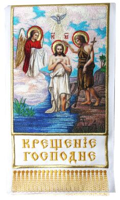 Закладка для Євангелія з вишитою іконою 17х170 ( в асортименті)