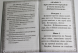Акафист Пресвятой Богородице "Избавительница"