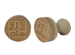 Печать для просфор деревянная, большая