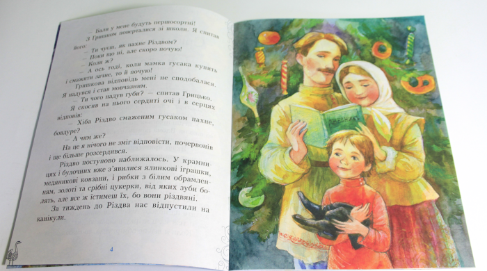 Срібна заметіль. В.А.Нікіфоров-Волгін
