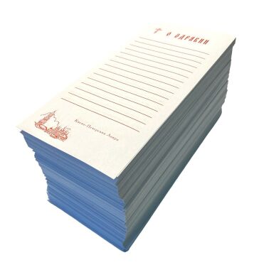 Записки о здравии/упокоении (по 1000 шт)