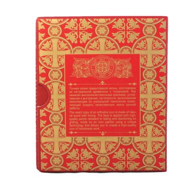 Икона Божией Матери «Сладкое Лобзание» («Гликофилуса»)