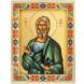 Греческая икона " Святой апостол Андрей Первозванный" 29х23