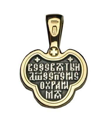 Икона нательная "Образ Святого Духа"