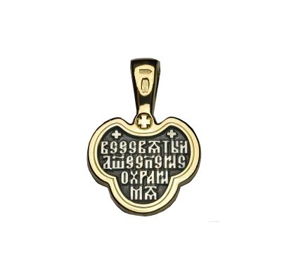 Икона нательная "Образ Святого Духа"