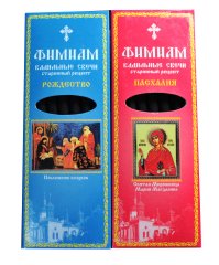 Свечи кадильные ароматные "Фимиам"