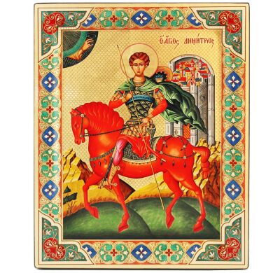 Святой великомученик Димитрий Солунский 19х15