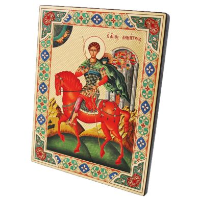 Святой великомученик Димитрий Солунский 19х15