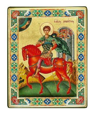 Святой великомученик Димитрий Солунский 19х15