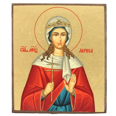 Икона "Мученица Лариса" S 732 5X7