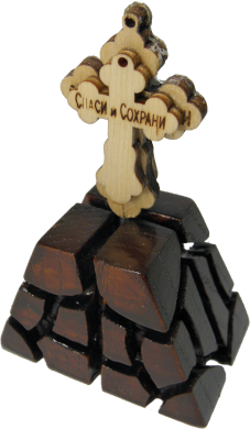 Голгофа маленькая 9х5х4 см (разные исполнения)