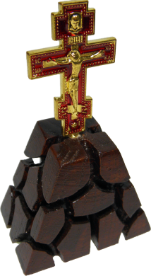 Голгофа маленькая 9х5х4 см (разные исполнения)