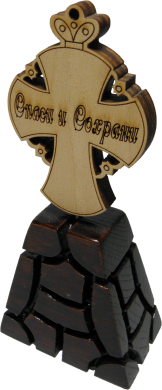 Голгофа маленькая 9х5х4 см (разные исполнения)