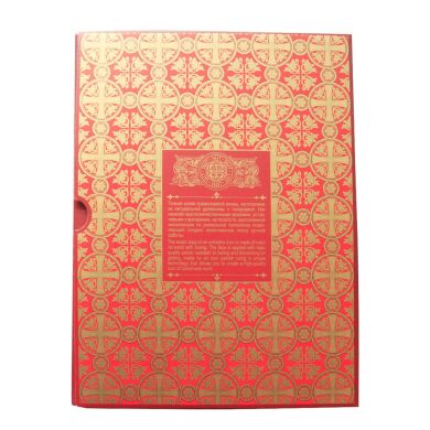 Господь Вседержитель 27х20 см