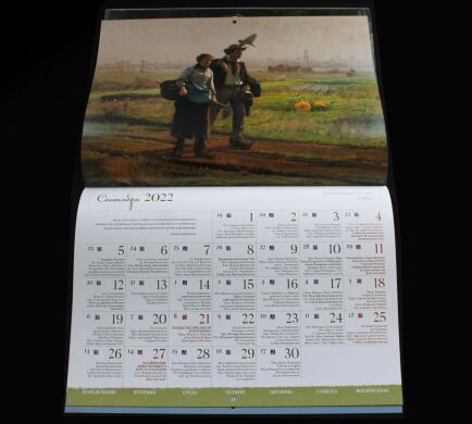Православний календар перекидний 2022 "Сімейний альбом" 