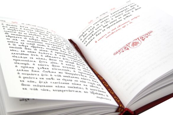 Послідування Великодня та всієї Світлої седмиці