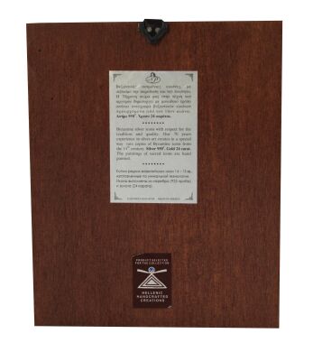 Греческая икона Божией Матери "Гликофилуса"