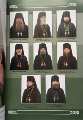 Православний Церковний календар "Свет Печерский" на 2026 рік