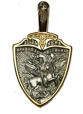 Ікона натільна з діамантом "Щит воїна"