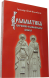 Грамматика церковно-славянского языка