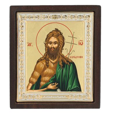 Икона "Предтеча Господень Иоанн Креститель" MR 638 17X15