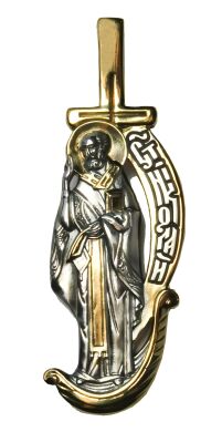Икона нательная "Святитель Николай Чудотворец"