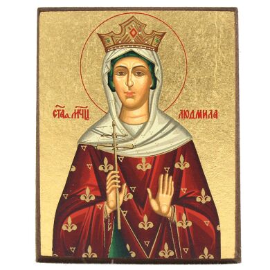 Икона "Мученица Людмила" S 743 5X6 (магнит)
