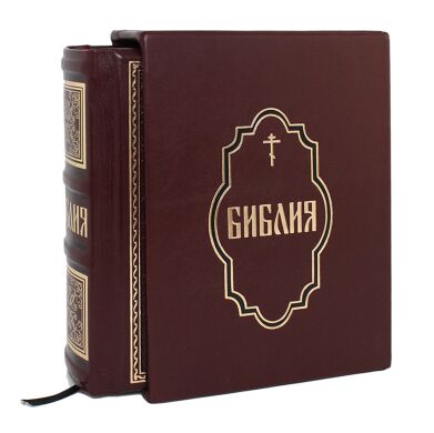 Шкіряна Біблія в подарунковому футлярі (середній формат)